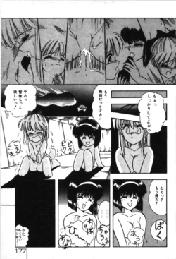 Page 180