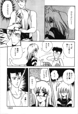 Page 186