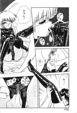 Page 161