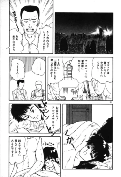 Page 86