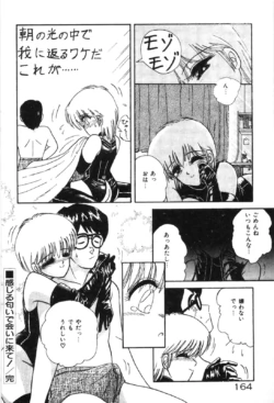 Page 167