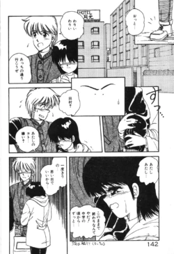 Page 145