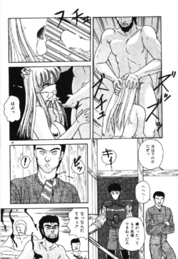 Page 99