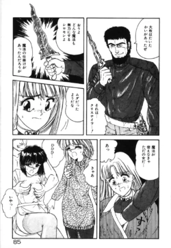 Page 88