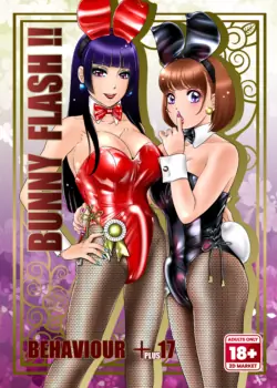 [A-mania9's (Amanoja9)] BEHAVIOUR+17: Bunny Flash!! [English] {2d-market.com} [Decensored] [Digital]