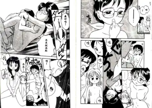 Page 96