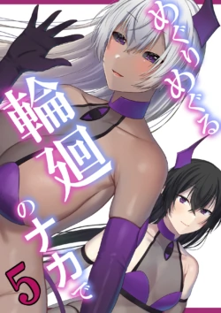 [Poki no Ya (Chinpoki)] Meguri Meguru Rinne no Naka de 5