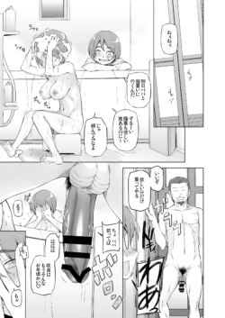 Page 194