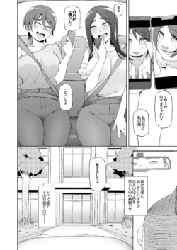 Page 217