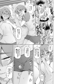 Page 196