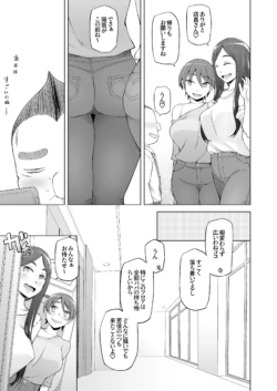 Page 218