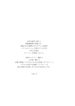 Page 213