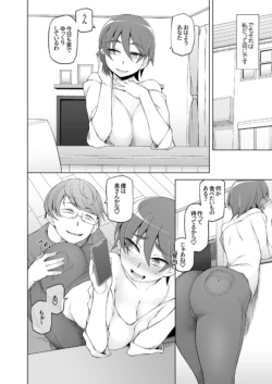 Page 249