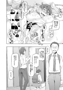Page 255