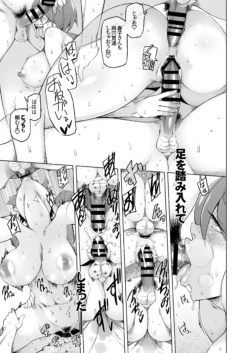 Page 242