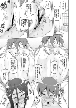Page 234