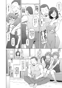 Page 193