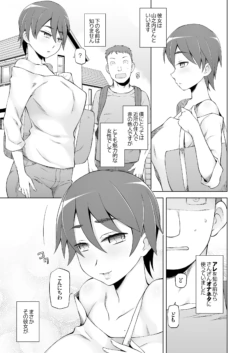 Page 380