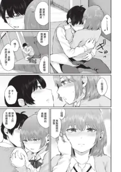 Page 186