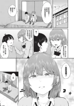 Page 192