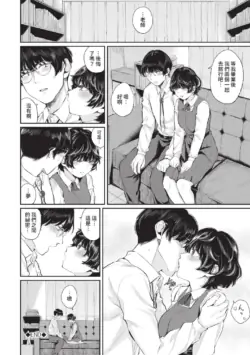 Page 147