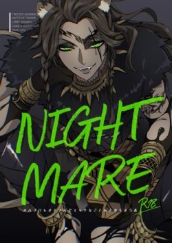 [    LOBIO ]NIGHTMAREi](Disney: Twisted-Wonderland]
