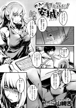 Page 122