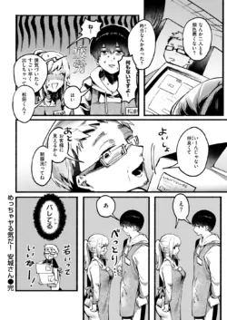 Page 145
