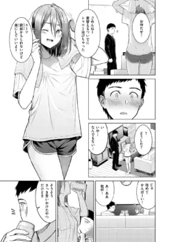 Page 263