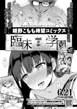Page 350