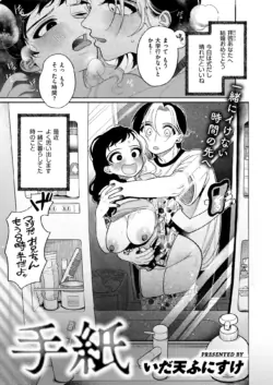 Page 209