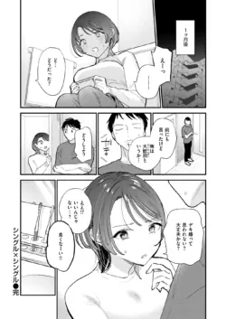 Page 328