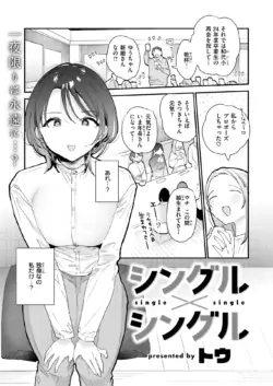 Page 305