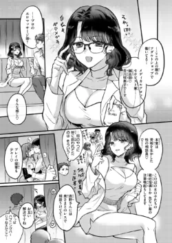 Page 207