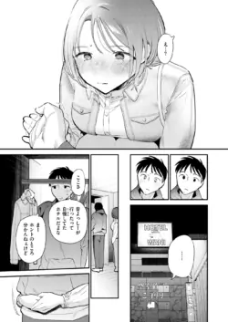 Page 311