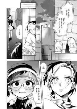Page 220