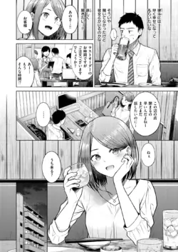 Page 262