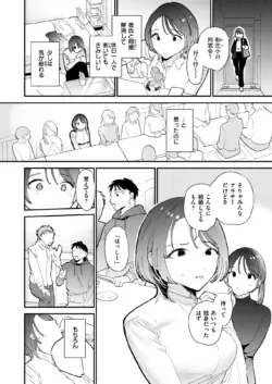 Page 306