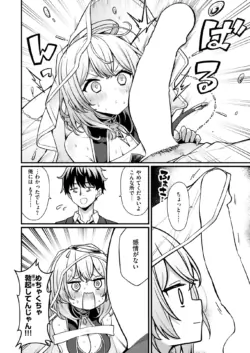Page 288
