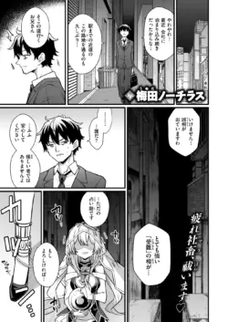 Page 281