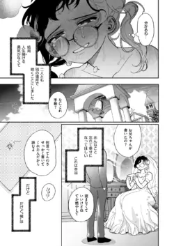 Page 231