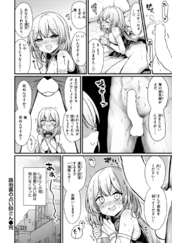Page 304