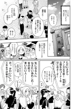 Page 217