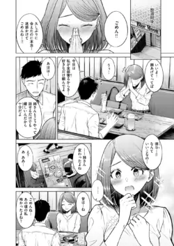 Page 260