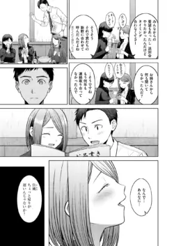 Page 253
