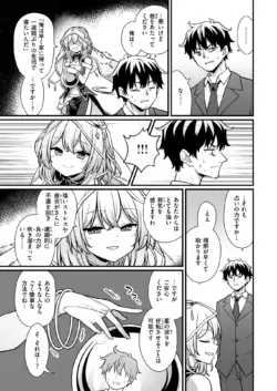 Page 283