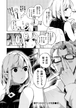 Page 250