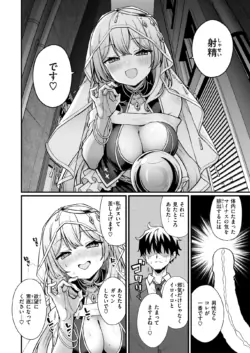 Page 284