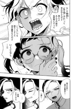 Page 223