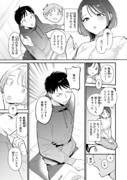 Page 307